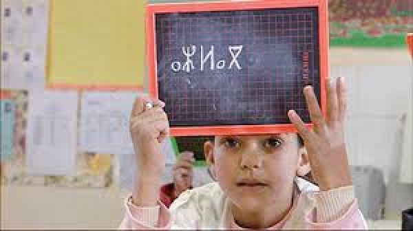 JOURNÉE D’ÉTUDE « Polygraphie et enseignement de la langue tamazight »  le 18 Décembre 2014 - Alger